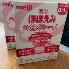 ほほえみらくらくキューブ30袋入り