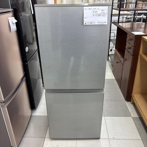 【リユースのサカイ千葉中央店AQUA 
冷蔵庫　22年製　126ℓ TC3423