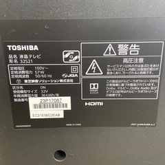 ⭐️2025年式 液晶テレビ　東京都/神奈川県送料設置無料 早割で43型が29,800円、チューナーレステレビ「Xiaomi TV A Pro 2025