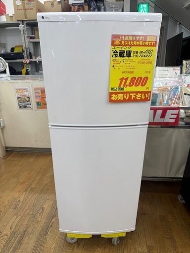 保証付き激安冷蔵庫‼️ユーイグ製★２ドア冷蔵庫★6ヶ月間保証付き