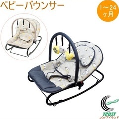 スヌーピー バウンサー チェア 箱でのお渡し