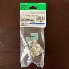 コンセントキャップ 2P3P両用の画像