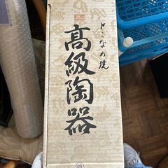 常滑焼？　猪　置物　インテリアの画像
