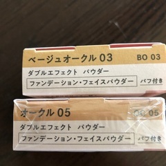 プリマヴィスタ　ファンデーションの画像