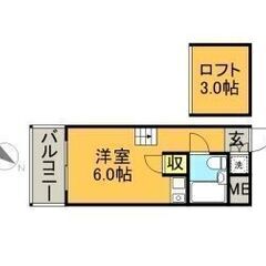 🔥初期費用0円で入居OK🔥 ロフト付き1R🏡月2万円以下✨…