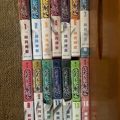 文庫版 るろうに剣心 全巻セット①
