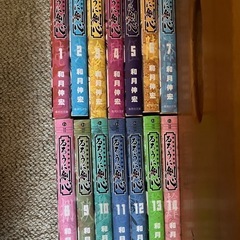 文庫版 るろうに剣心 全巻セット②