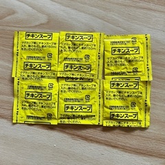 チキンスープ　6袋　使いきり