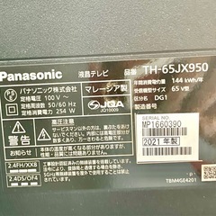【お渡し7月19.20.21日限定】【★Panasonic VIERA★】2021年製65インチ　4K液晶テレビの画像