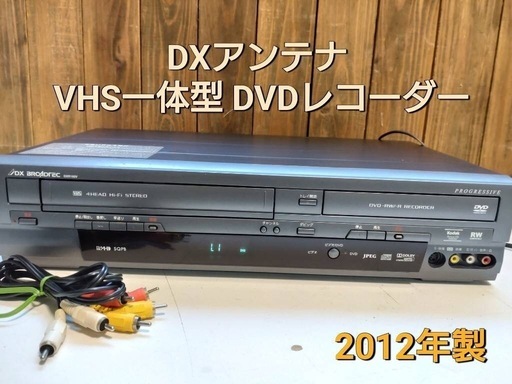 未使用・未開封）DXアンテナ 地上デジタルチューナー内蔵ビデオ