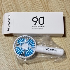 ポータブルファン