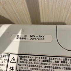 日立 洗濯機 2010年製の画像