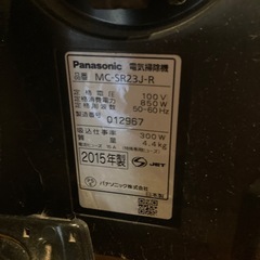 Panasonic MC-SR23J-R 掃除機の画像