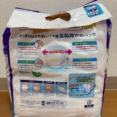 リフレ　はくパンツ　ジュニアSS 　男女兼用の画像