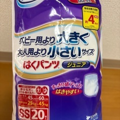 リフレ　はくパンツ　ジュニアSS 　男女兼用の画像