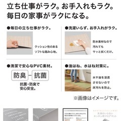 値下げ中❣️キッチンマットの画像
