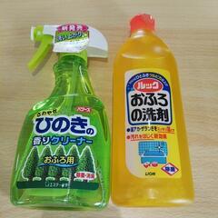 お風呂用洗剤セット