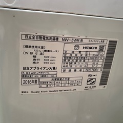 洗濯機