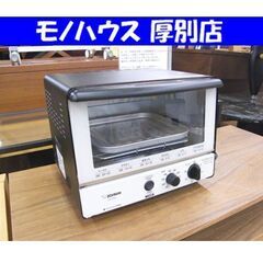 象印 オーブントースター 2022年製 EQ-SA22 マホービ...