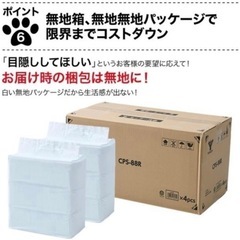 山善(YAMAZEN) 厚型 ペットシーツ 炭入り消臭の画像
