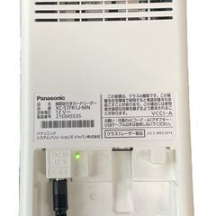 Panasonic パナソニック 顔認証付き カードリーダー XC-STFR1J-MN マイナンバー対応 通電確認済の画像