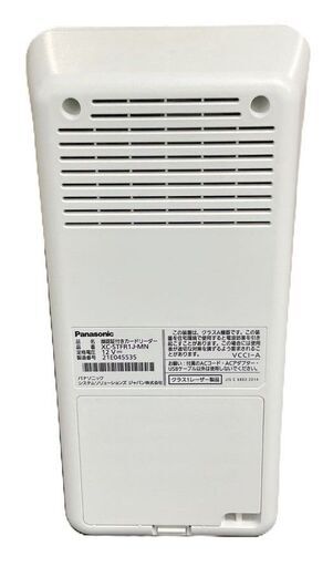 パナソニック 顔認証付きカードリーダー XC-STFR1J-MN マイナンバー 未