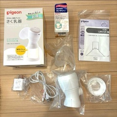Pigeon 電動さく乳機 handyfit+Light➕アダプ...