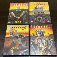 トレマーズ 4作品セット 日本国内セル版