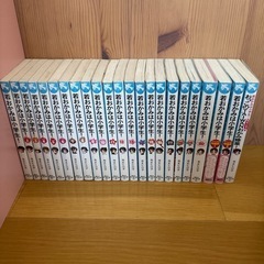 若おかみは小学生　23巻