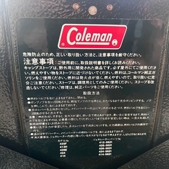 Coleman コールマン ツーバーナーストーブ アウトドア BBQ  の画像