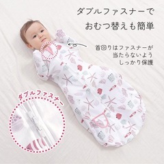 安眠スワドルの画像