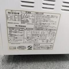 【500円差し上げます】RE-S160-W 古いシャープのオーブンレンジ差し上げます 電子レンジの画像