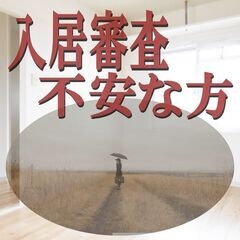 🔴🔵八王子市🔴🔵💡オンライン手続きで楽々💡初期費用37870円🌈...