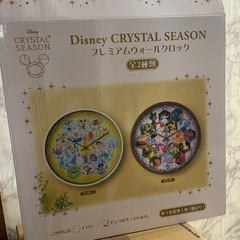 ディズニープレミアムウォールクロック時計