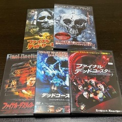 ファイナル・デスティネーション シリーズ5作品セット　DVD 全...