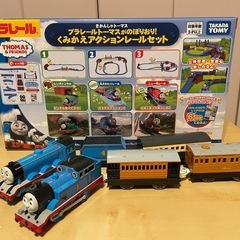 ⭐︎プラレールまとめ売り⭐︎おしゃべりトーマスとゴードンセットの画像