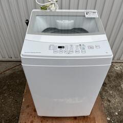 🌈S級美品‼️ニトリ✨6kg洗濯機🌟某通販サイトの半額‼️風乾燥...