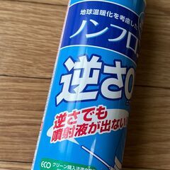 サンワサプライ　エアダスター
