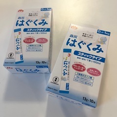 【新品未使用】はぐくみ スティック×20