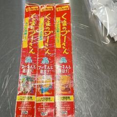0527-303 Disney くまのプーさん VHS 3本セット
