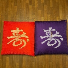 座布団（ペア座布団）
