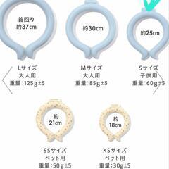 値下げ！保冷剤☆アイスリングSUO☆キッズ(Sサイズ)☆イエローの画像
