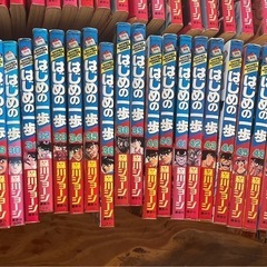 はじめの一歩　90冊まとめ売りの画像