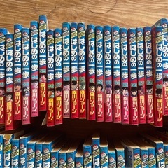 はじめの一歩　90冊まとめ売りの画像