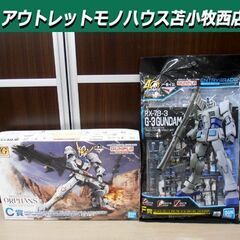 未開封品 ガンダム 一番くじ C賞・F賞 2個セット 1/144...