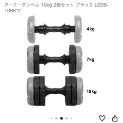 アーミーダンベル 10kg 2個セット ブラック の画像