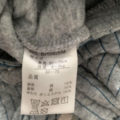 ベビー　　60〜70 野球の画像