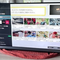  TOSHIBA　東芝　液晶テレビ  REGZA  50M510...