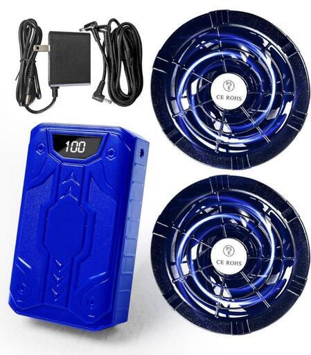 空調服 ファン バッテリー セット 90mmファン穴対応 最大40V 空調服 40V 高出力 ファン バッテリー セット 30000mAh 夏 猛暑