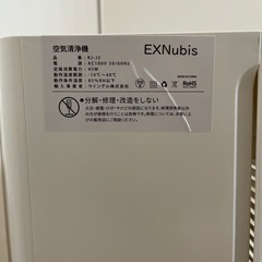 新品✨空気清浄機の画像